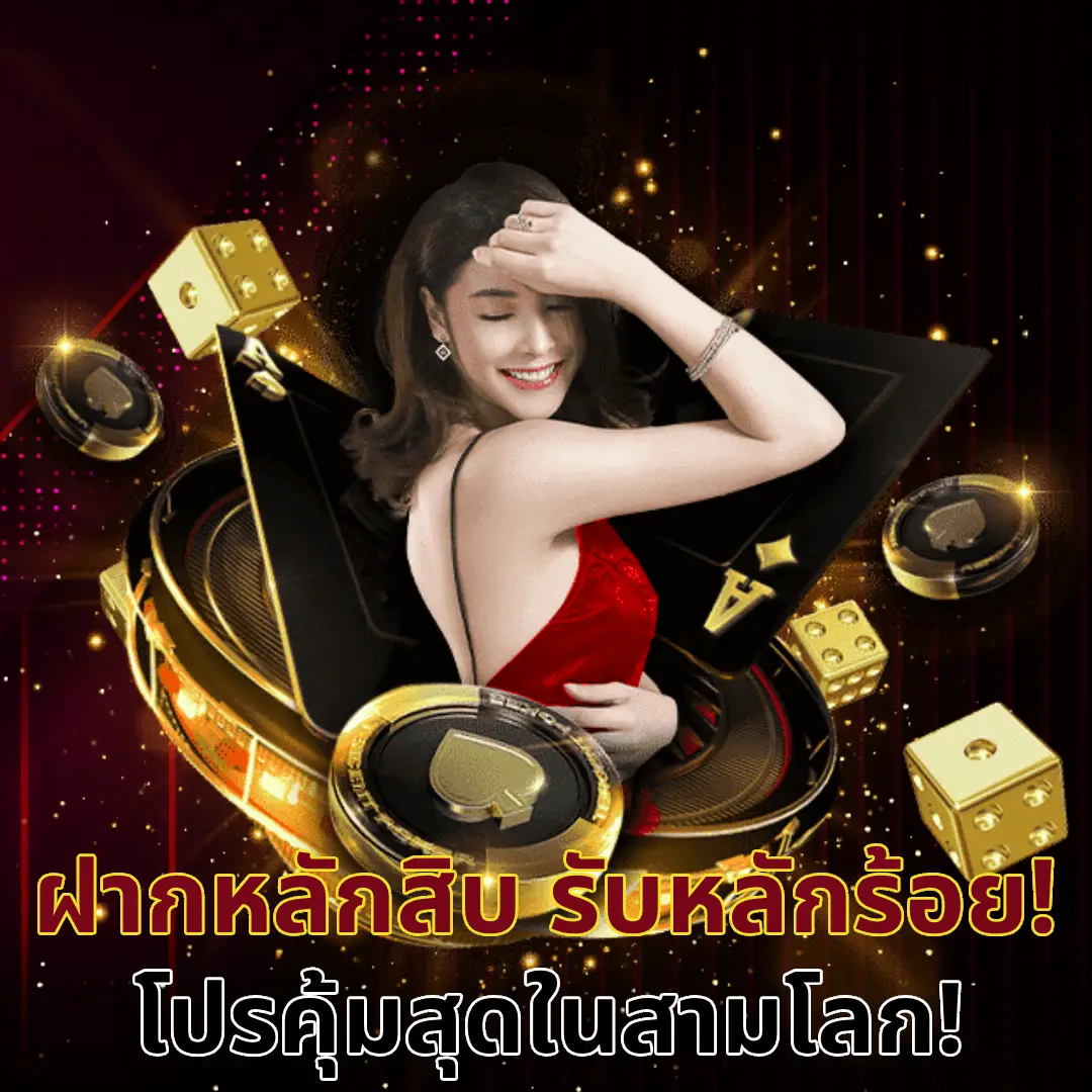 zdc 789 สล็อต